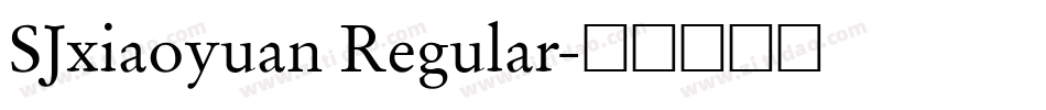 SJxiaoyuan Regular字体转换